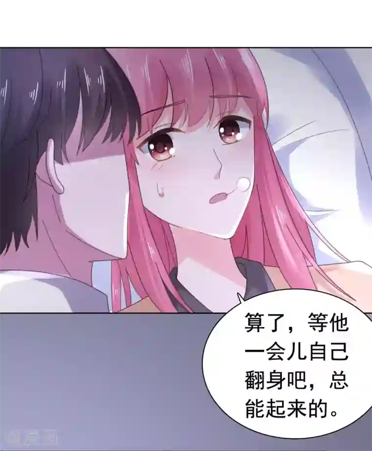 宠婚来袭第87话 楚非远假装梦游