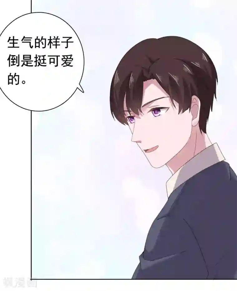 宠婚来袭第87话 楚非远假装梦游