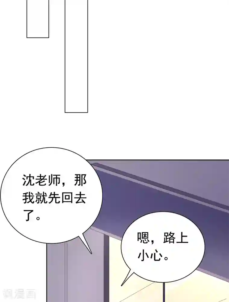 宠婚来袭第87话 楚非远假装梦游