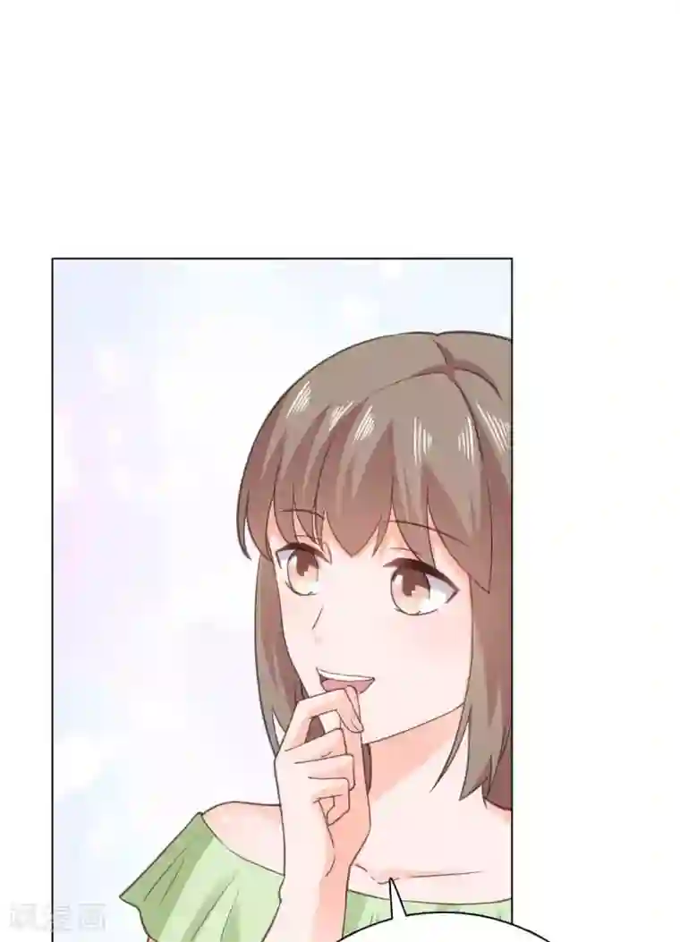 宠婚来袭第87话 楚非远假装梦游