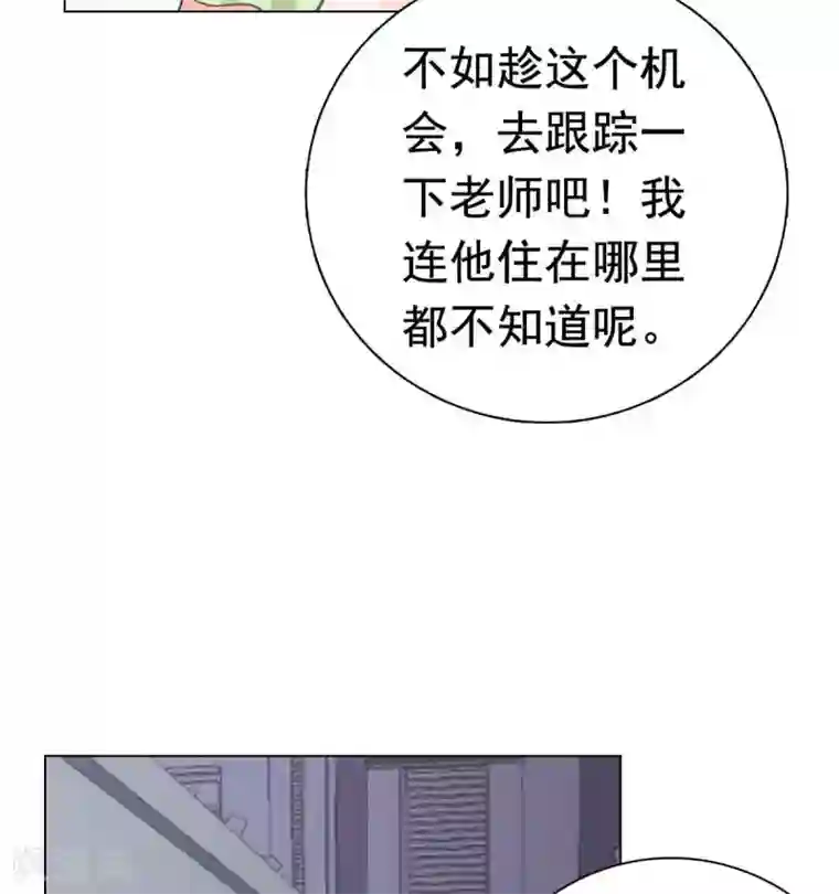 宠婚来袭第87话 楚非远假装梦游