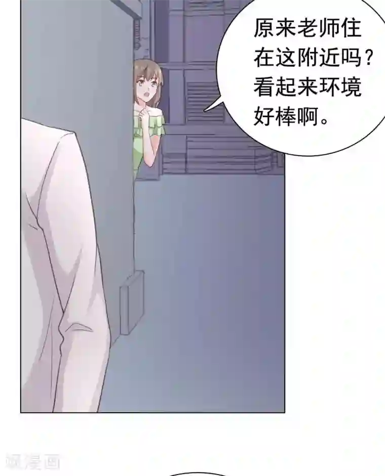 宠婚来袭第87话 楚非远假装梦游