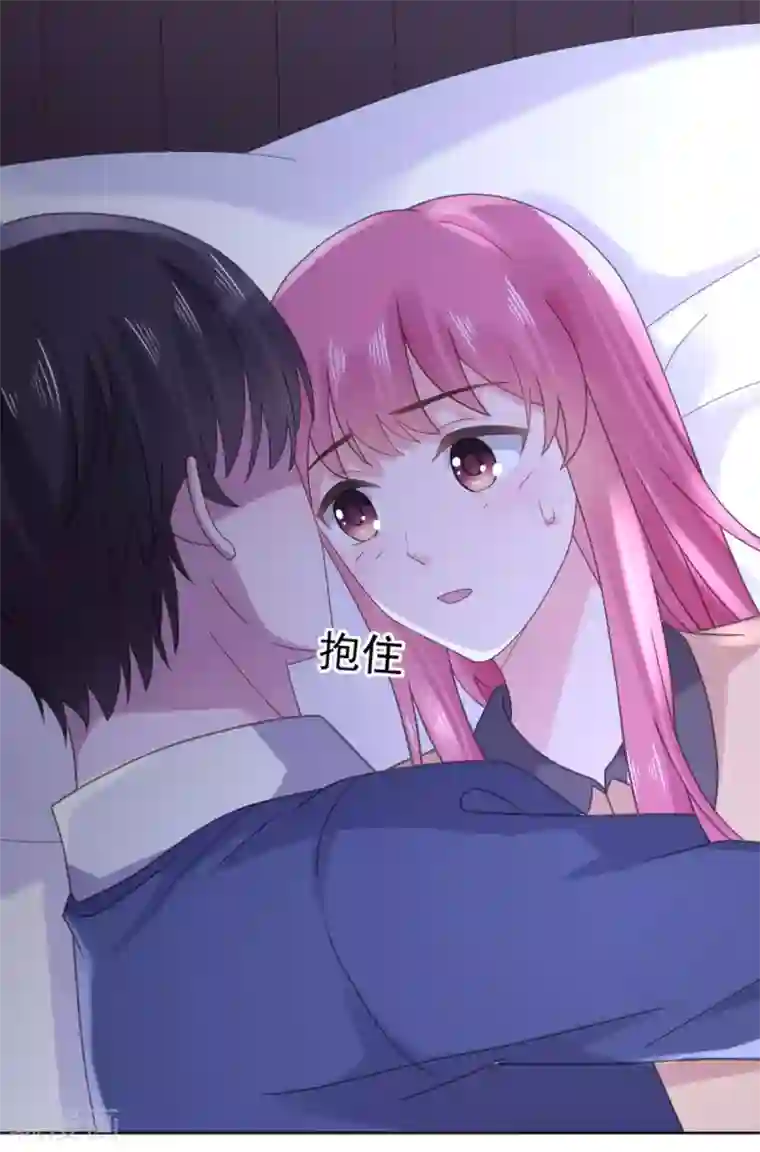 宠婚来袭第87话 楚非远假装梦游