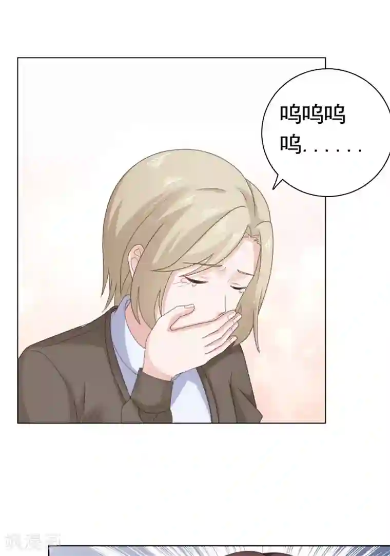 宠婚来袭第88话 沈司恪结婚了？！