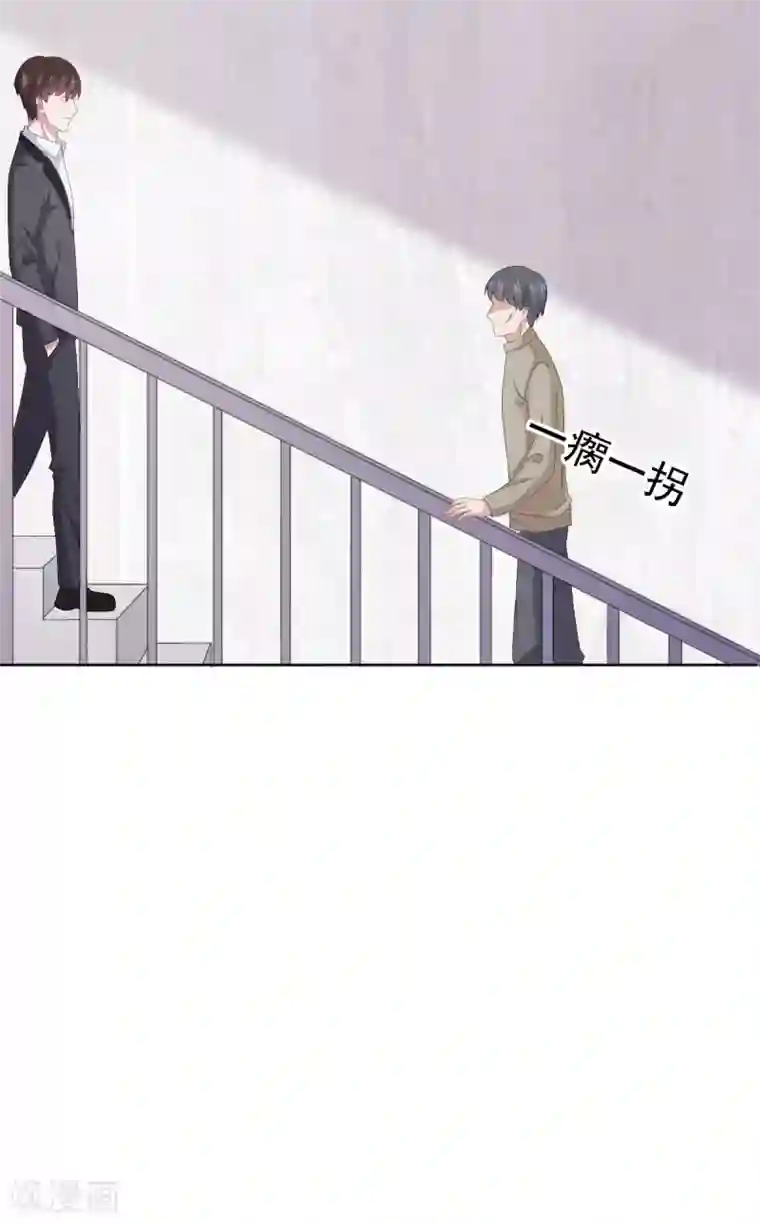 宠婚来袭第88话 沈司恪结婚了？！