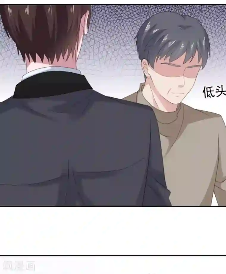 宠婚来袭第88话 沈司恪结婚了？！