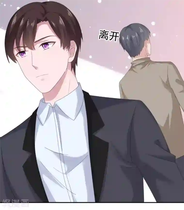 宠婚来袭第88话 沈司恪结婚了？！