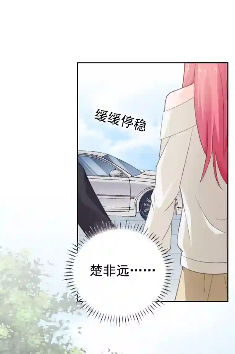 宠婚来袭第89话 长相无辜却是流氓
