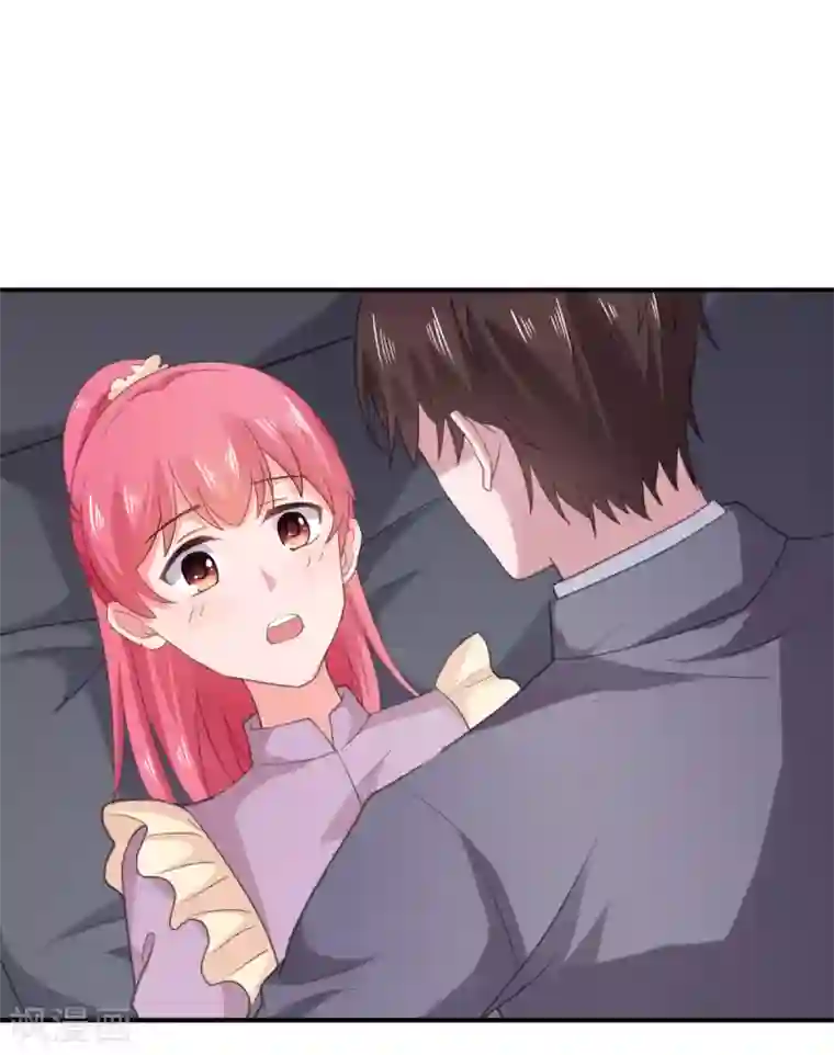 宠婚来袭第92话 林颜你听我解释！