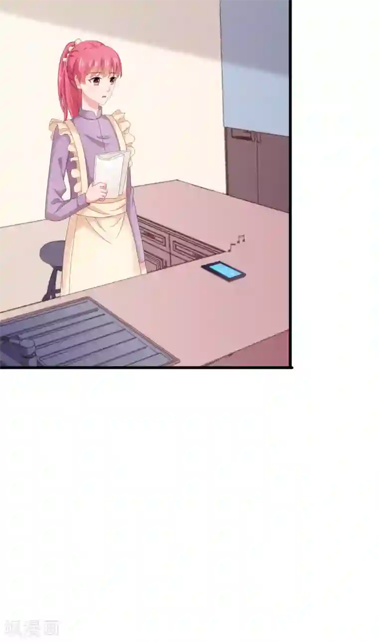 宠婚来袭第92话 林颜你听我解释！