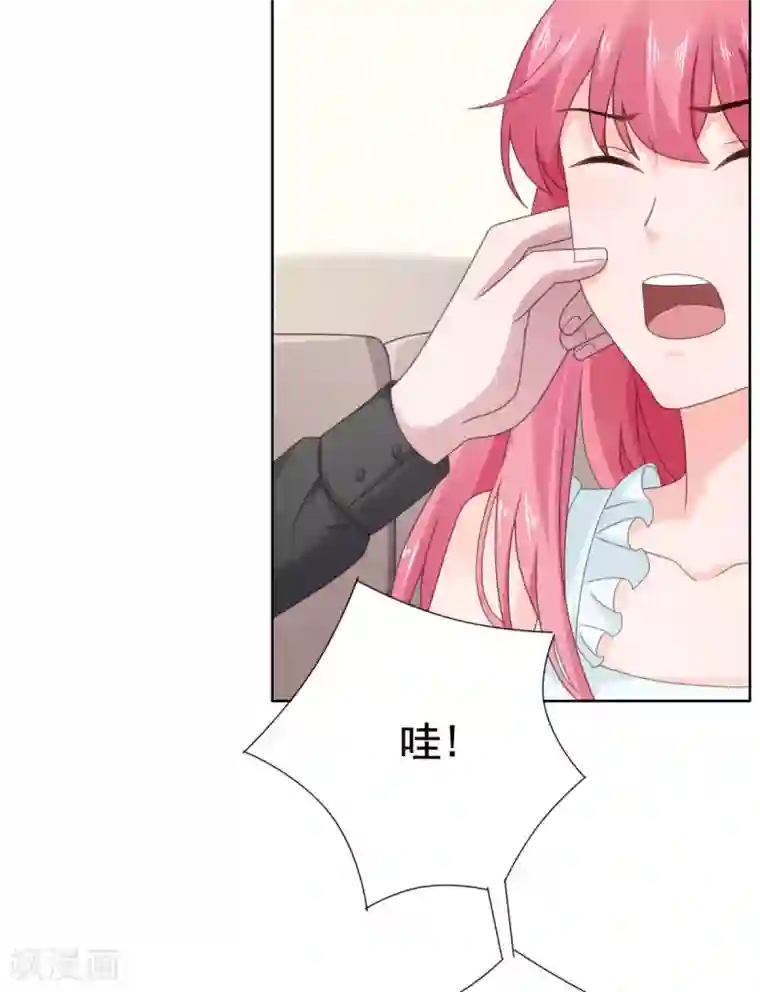 宠婚来袭第93话 生日宴被邀请