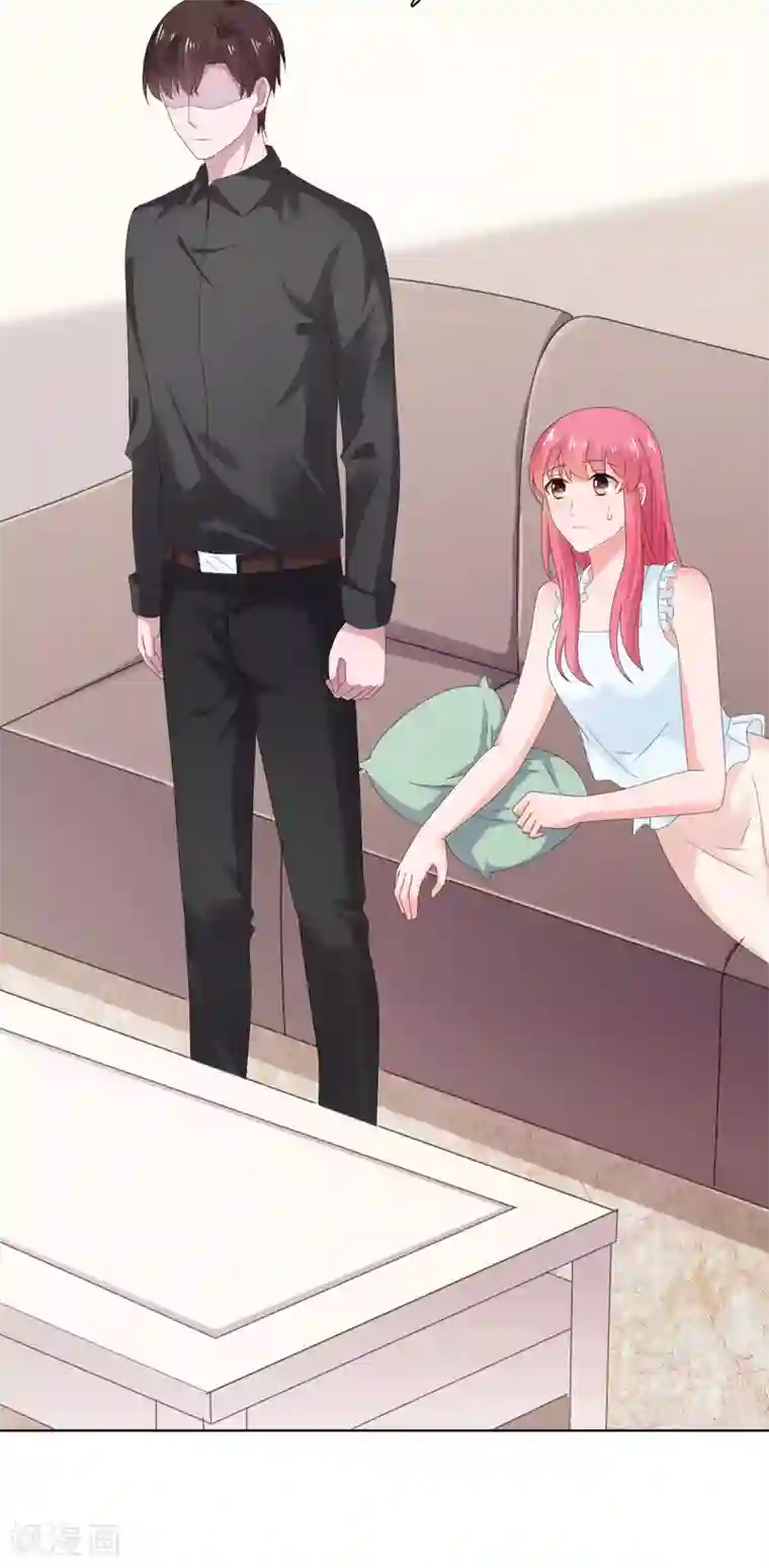 宠婚来袭第94话 被无视了