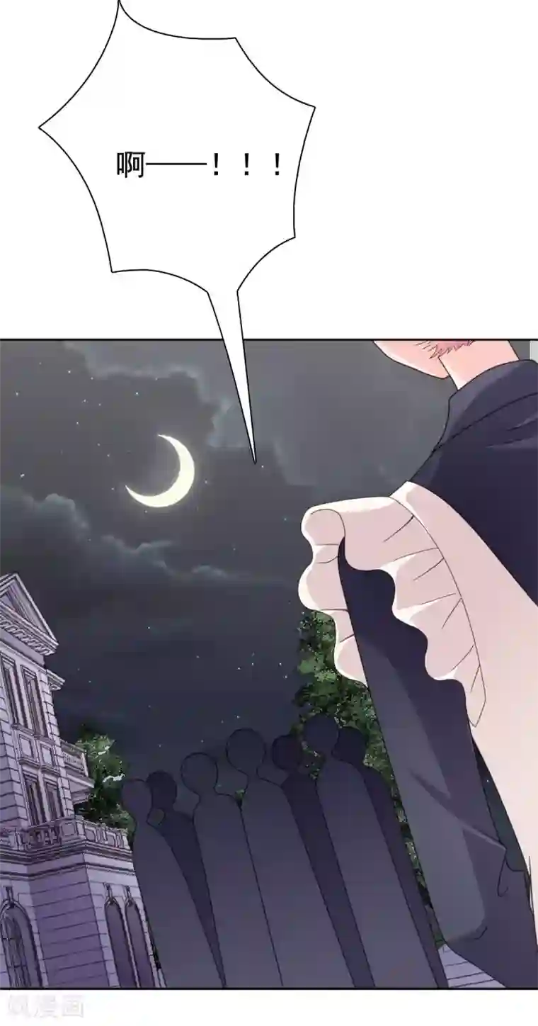 宠婚来袭第95话 楚乔，有危险