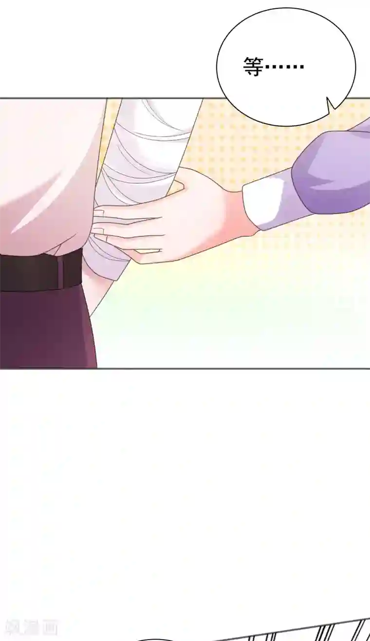 宠婚来袭第96话 你和她很像