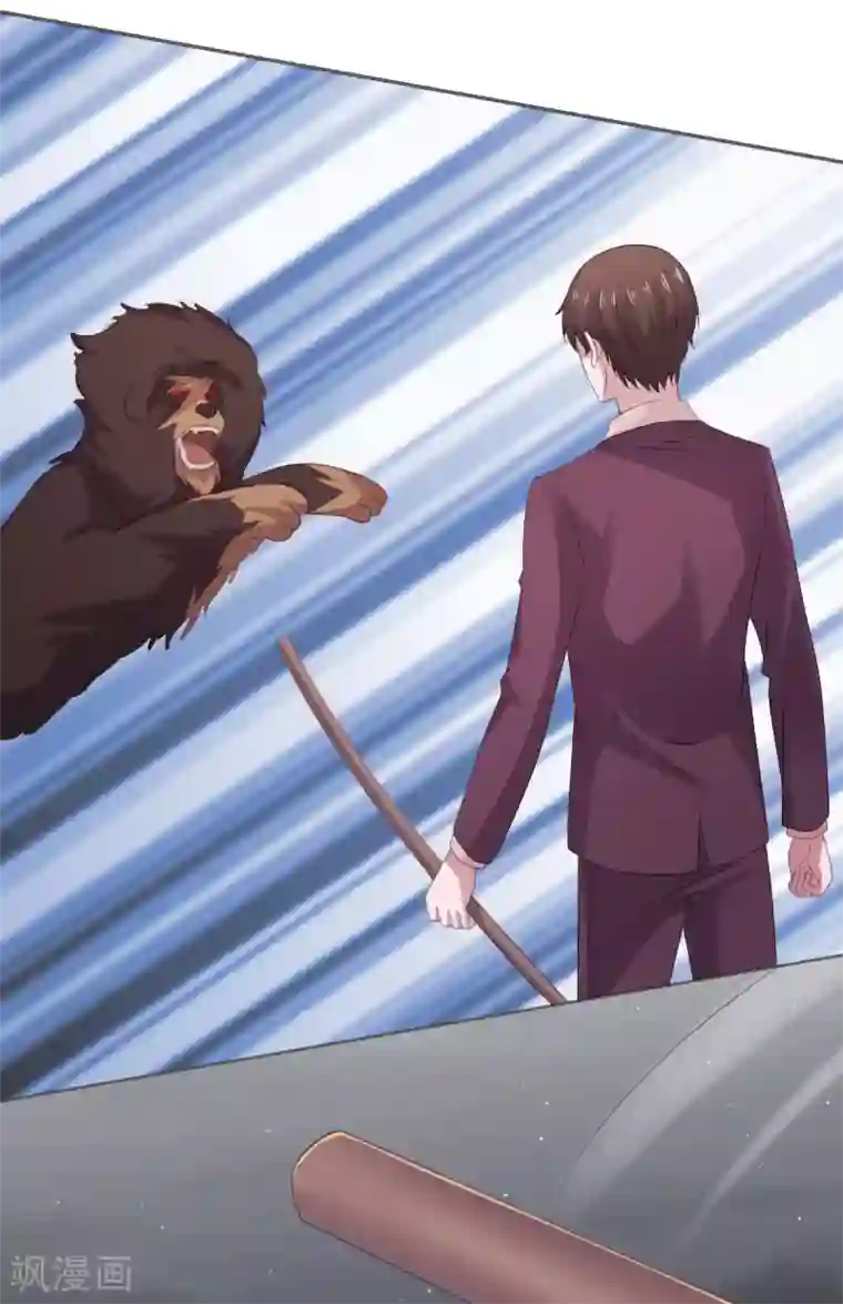 宠婚来袭第96话 你和她很像