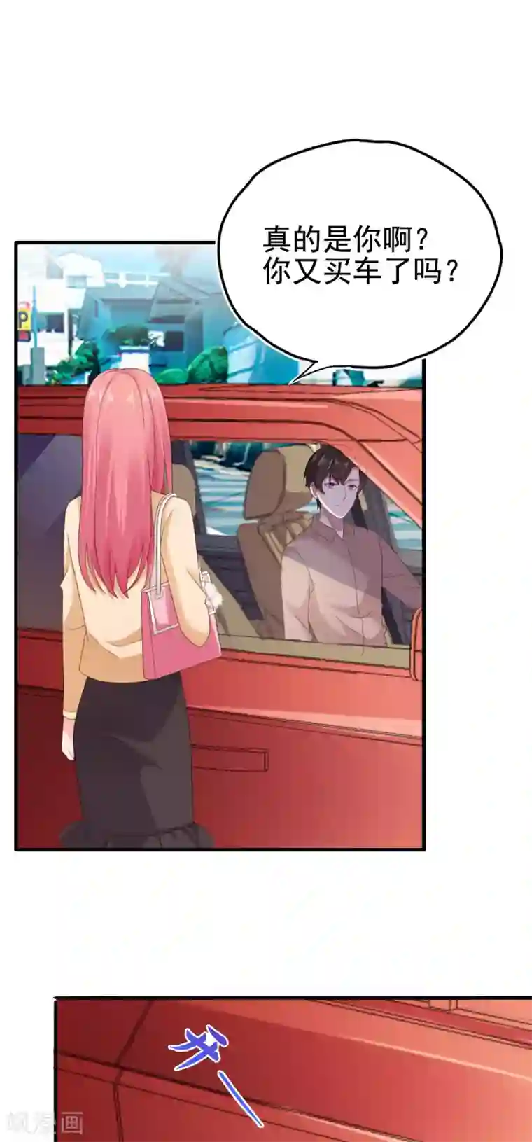 宠婚来袭第98话 奶奶的神助攻