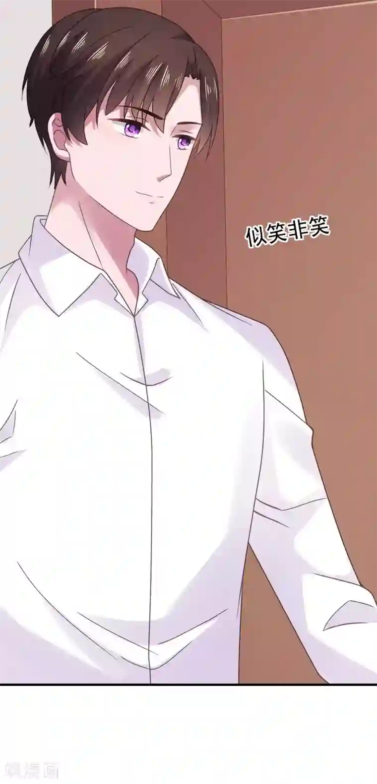 宠婚来袭第99话 他好看，还是我好看