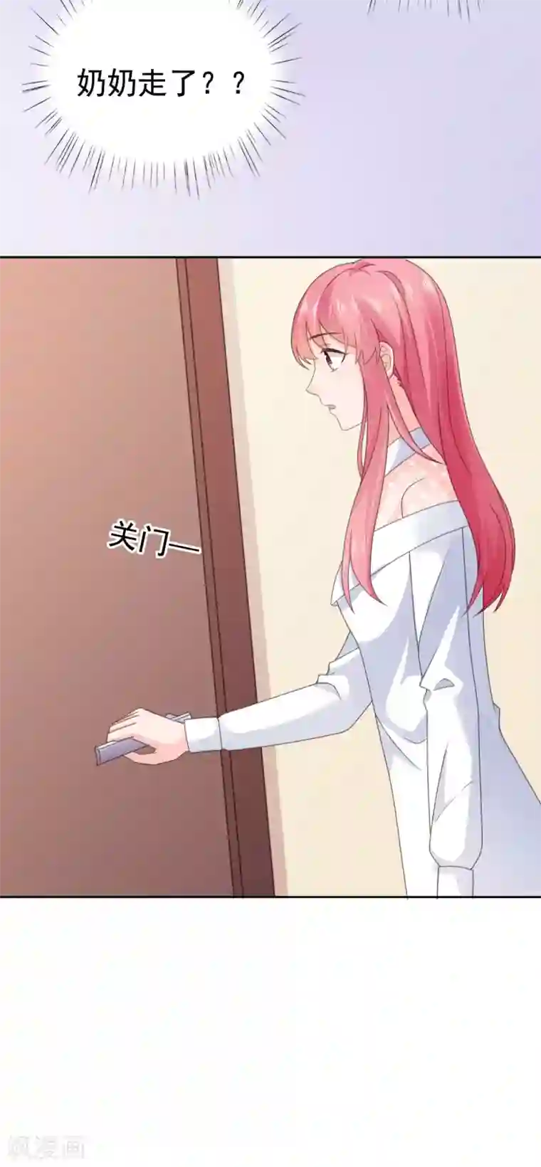 宠婚来袭第99话 他好看，还是我好看