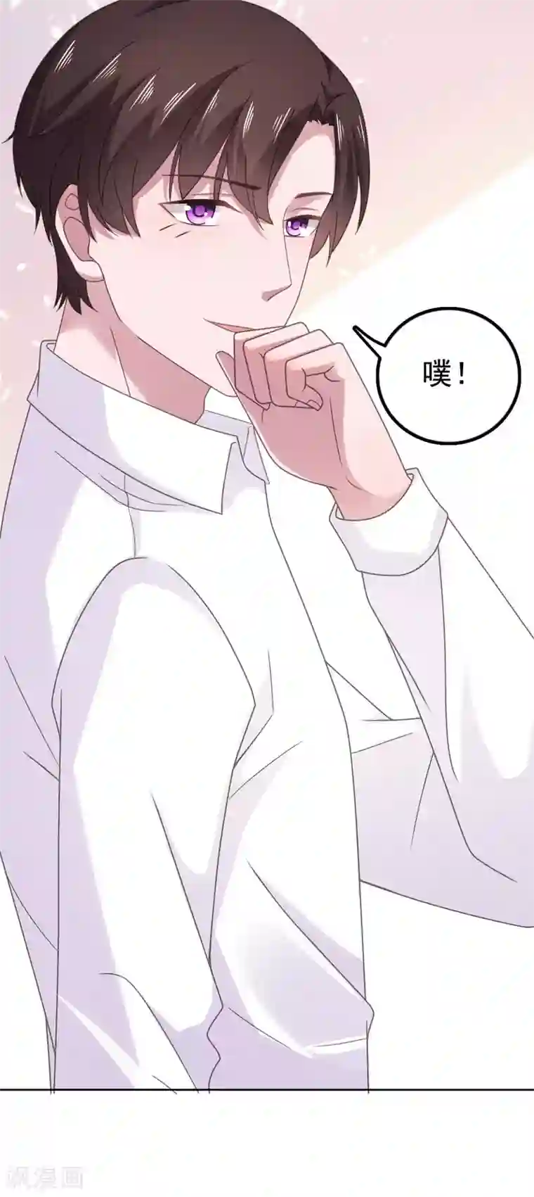 宠婚来袭第99话 他好看，还是我好看