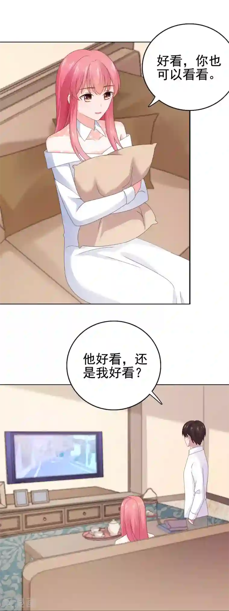 宠婚来袭第100话 你这是在玩火