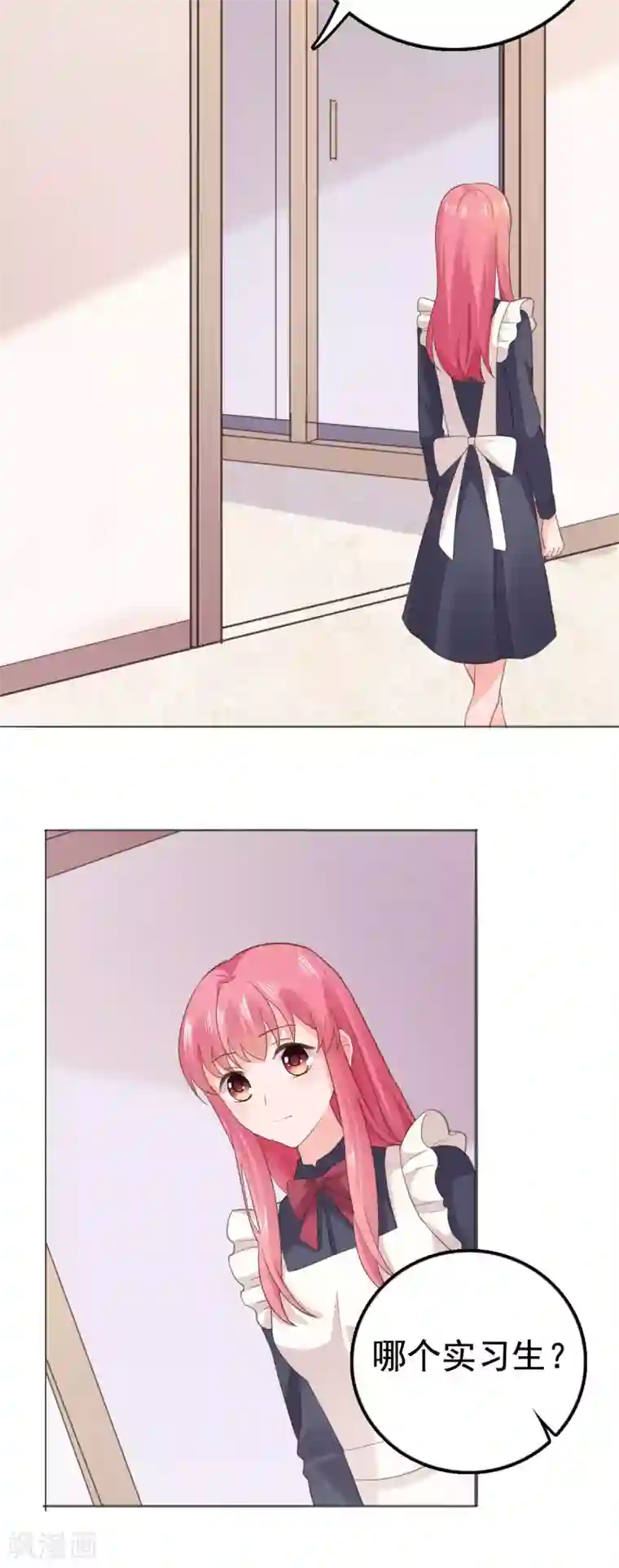 宠婚来袭第100话 你这是在玩火