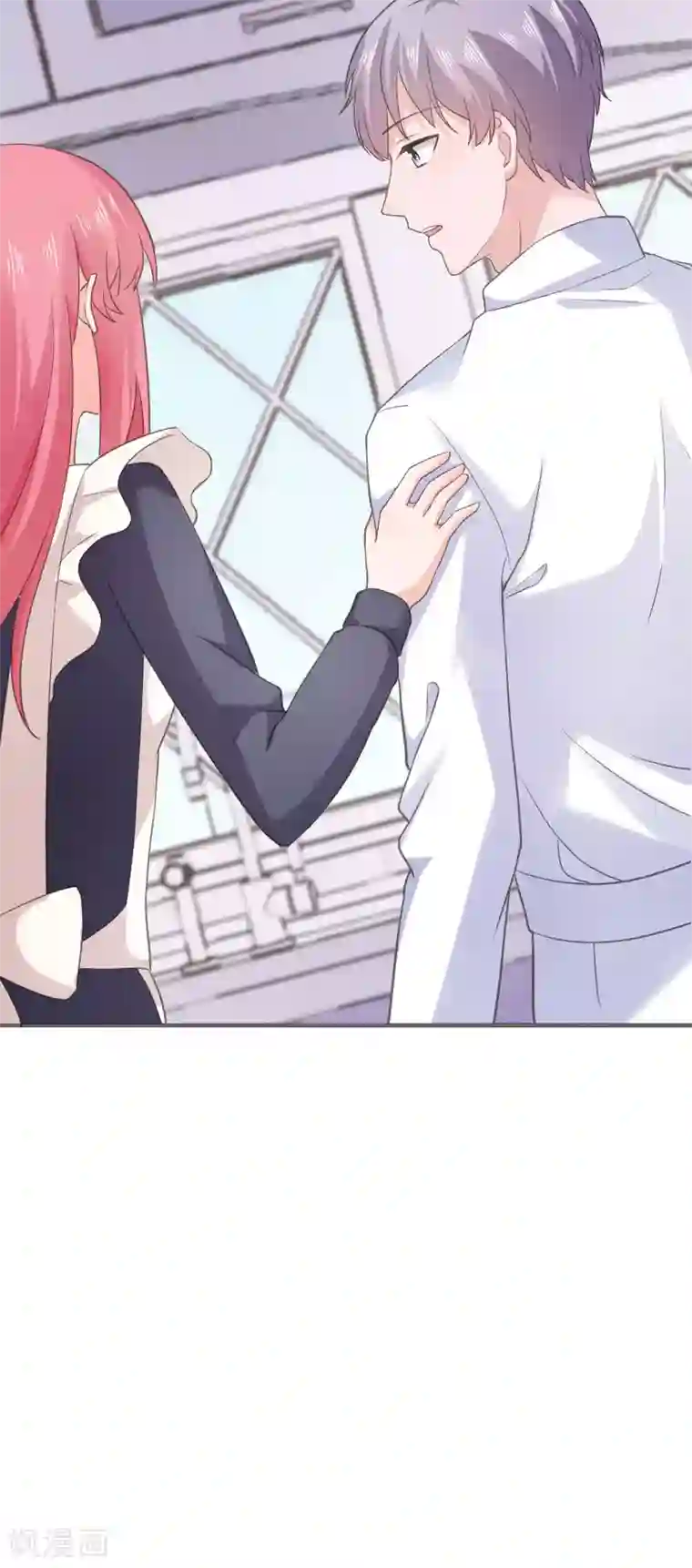 宠婚来袭第100话 你这是在玩火