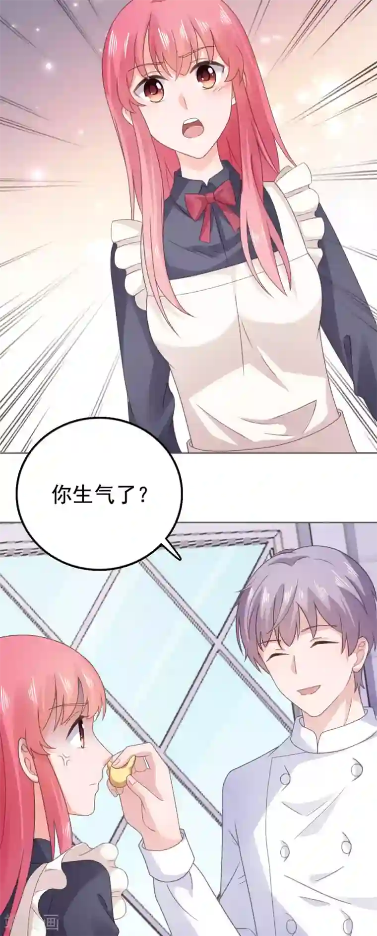 宠婚来袭第100话 你这是在玩火
