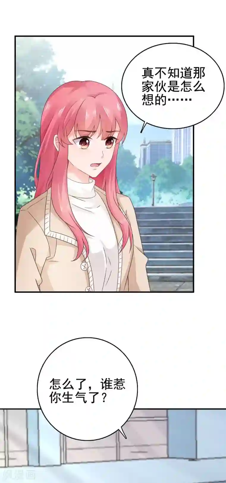 宠婚来袭第101话 败坏安乔名声