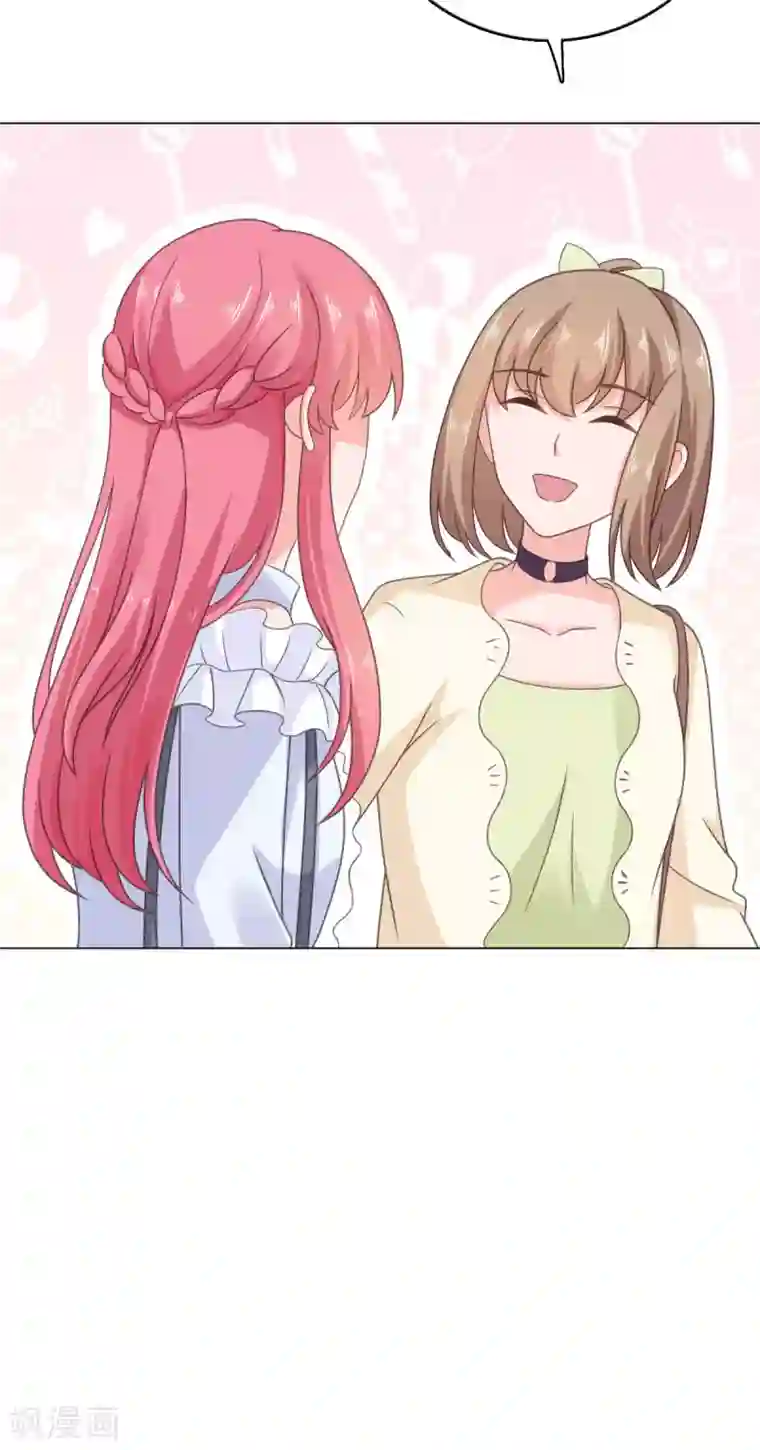 宠婚来袭第101话 败坏安乔名声