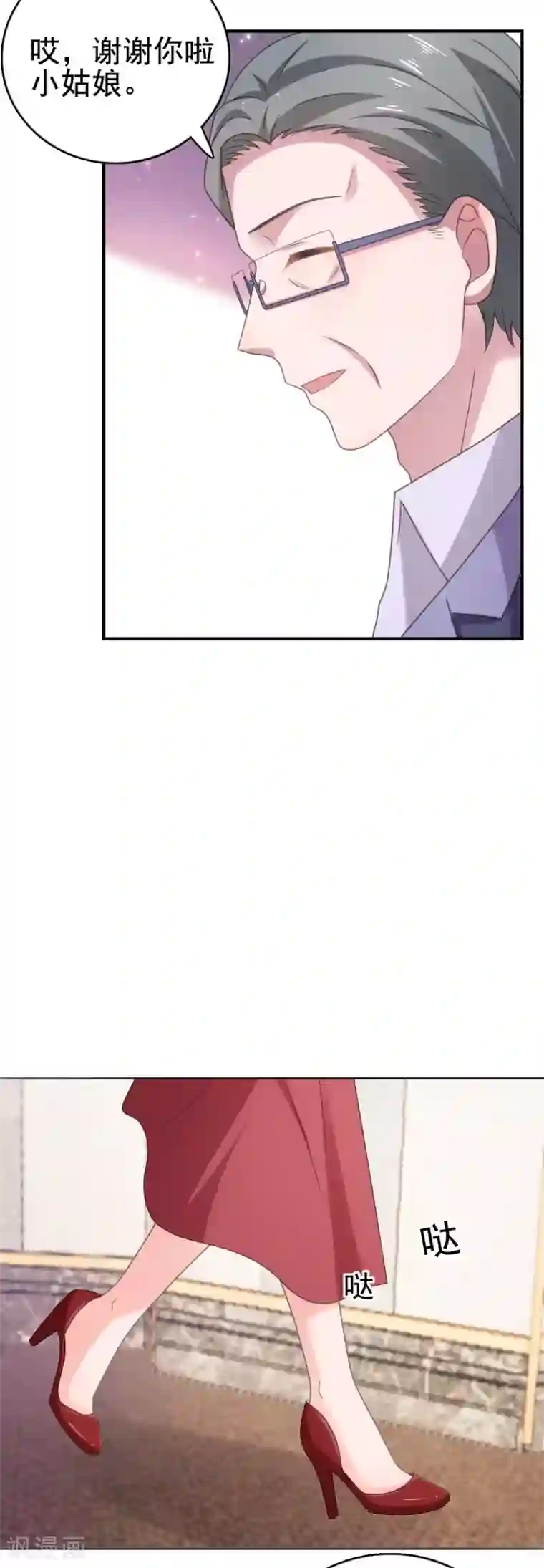 宠婚来袭第102话 别想有其他女人