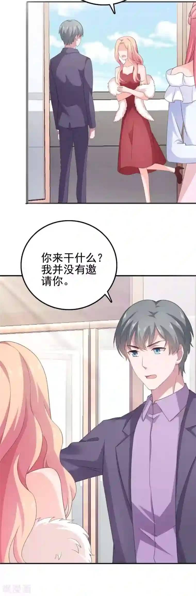宠婚来袭第102话 别想有其他女人
