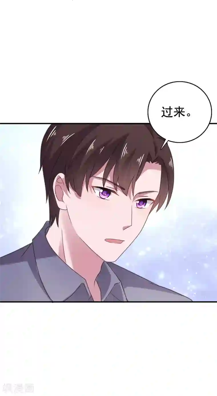 宠婚来袭第103话 你太让我失望了