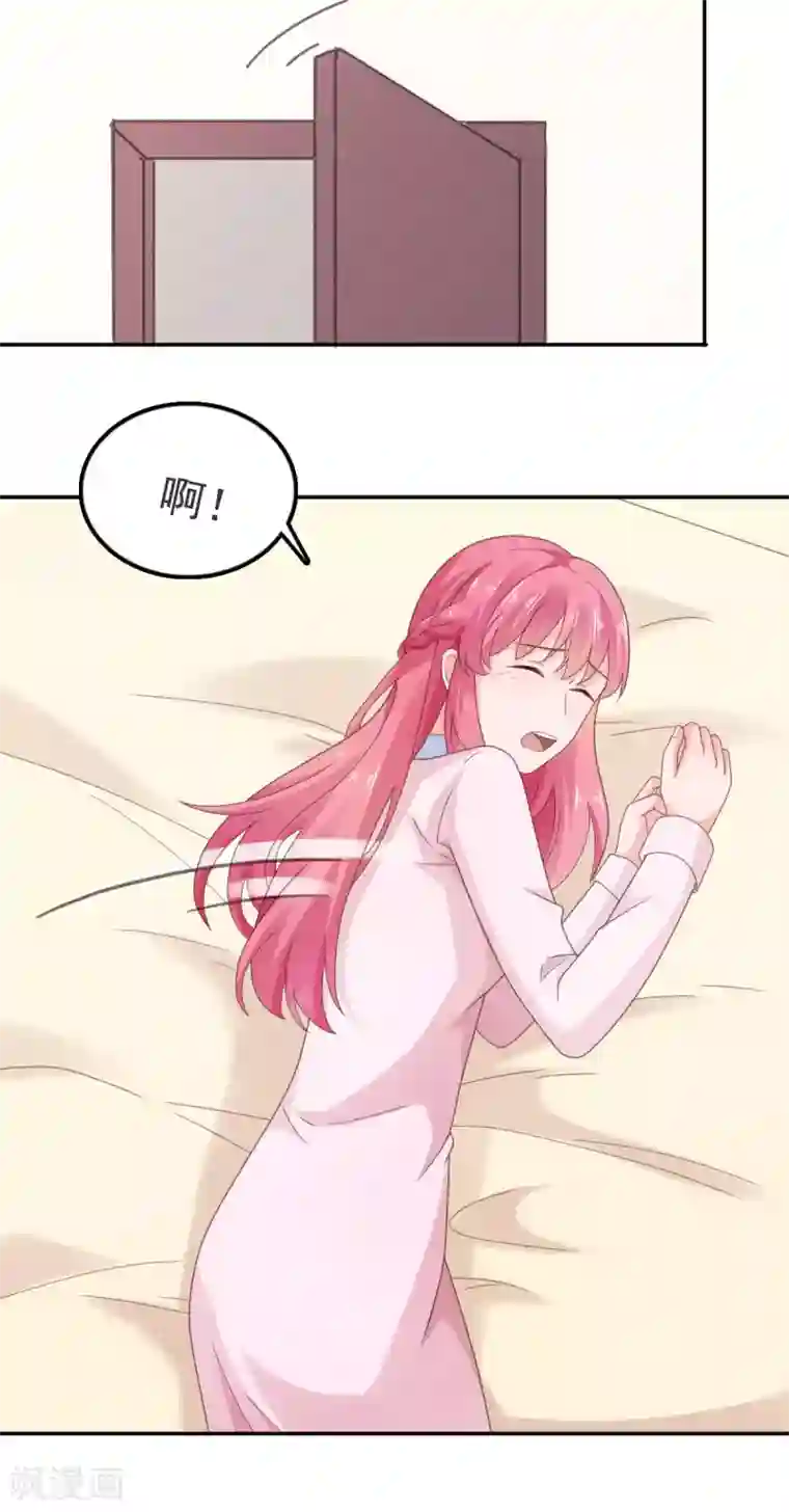 宠婚来袭第103话 你太让我失望了