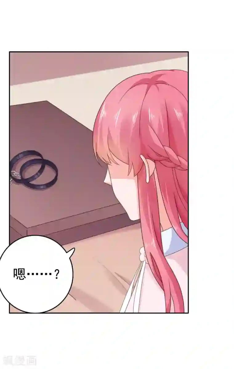 宠婚来袭第104话 反了你了？！