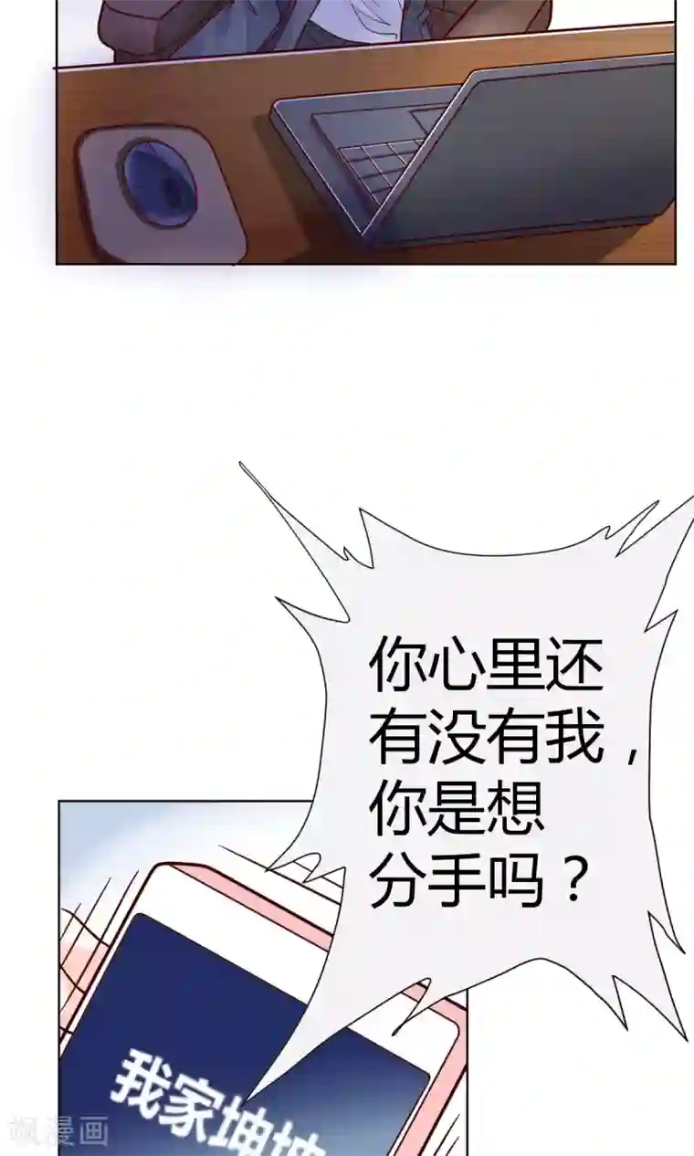 AV高潮瞬间合集第1话