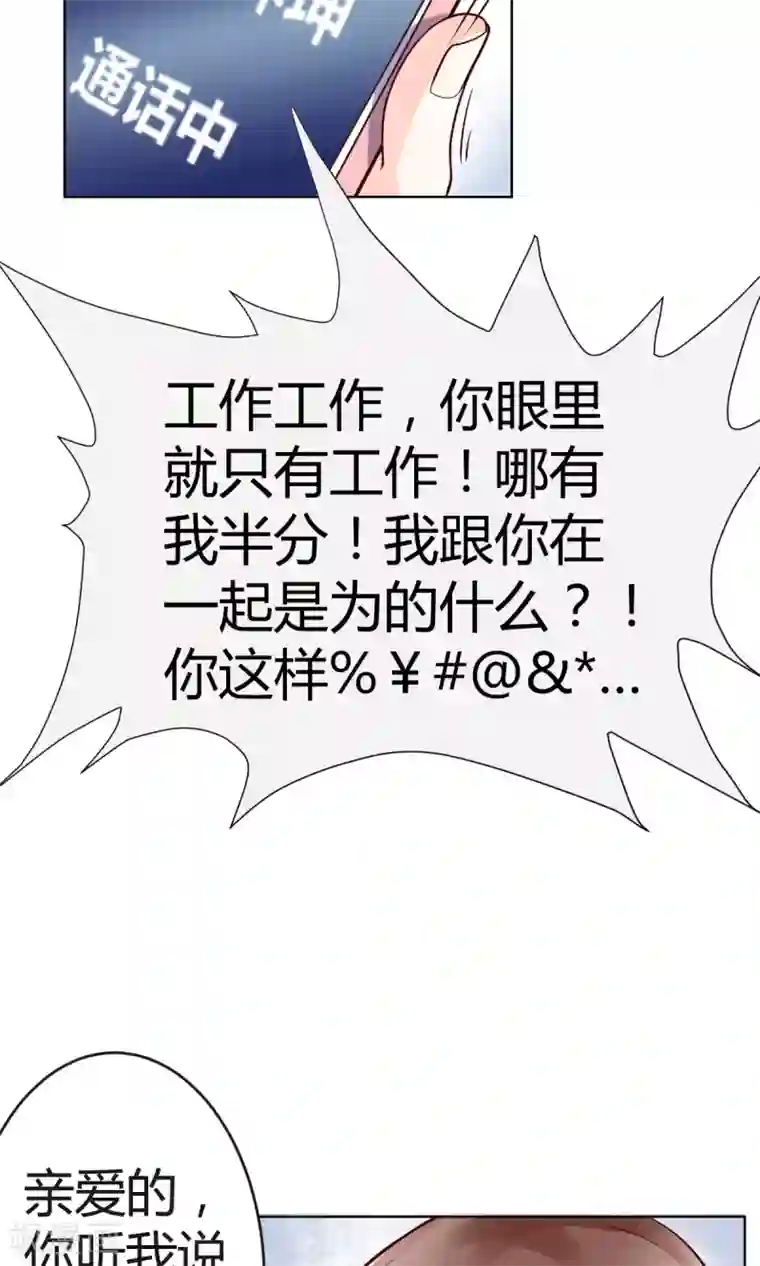 AV高潮瞬间合集第1话