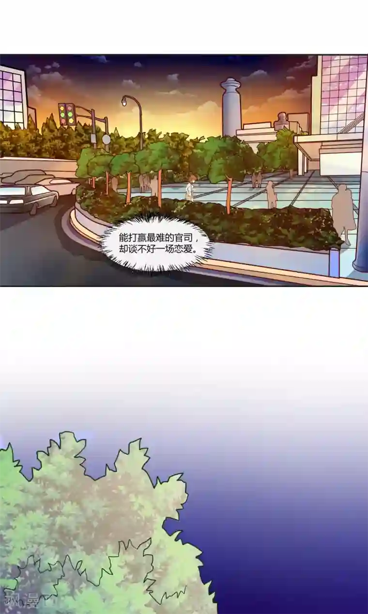 AV高潮瞬间合集第1话