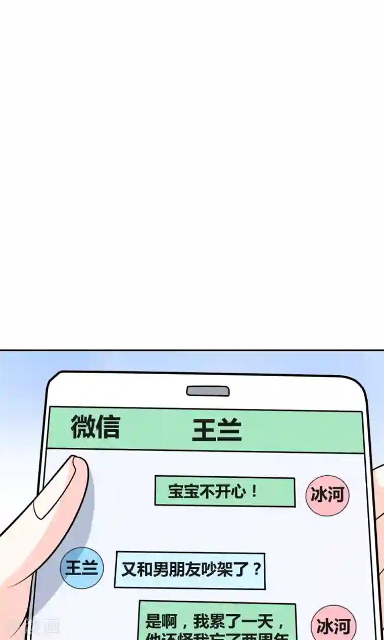 AV高潮瞬间合集第1话