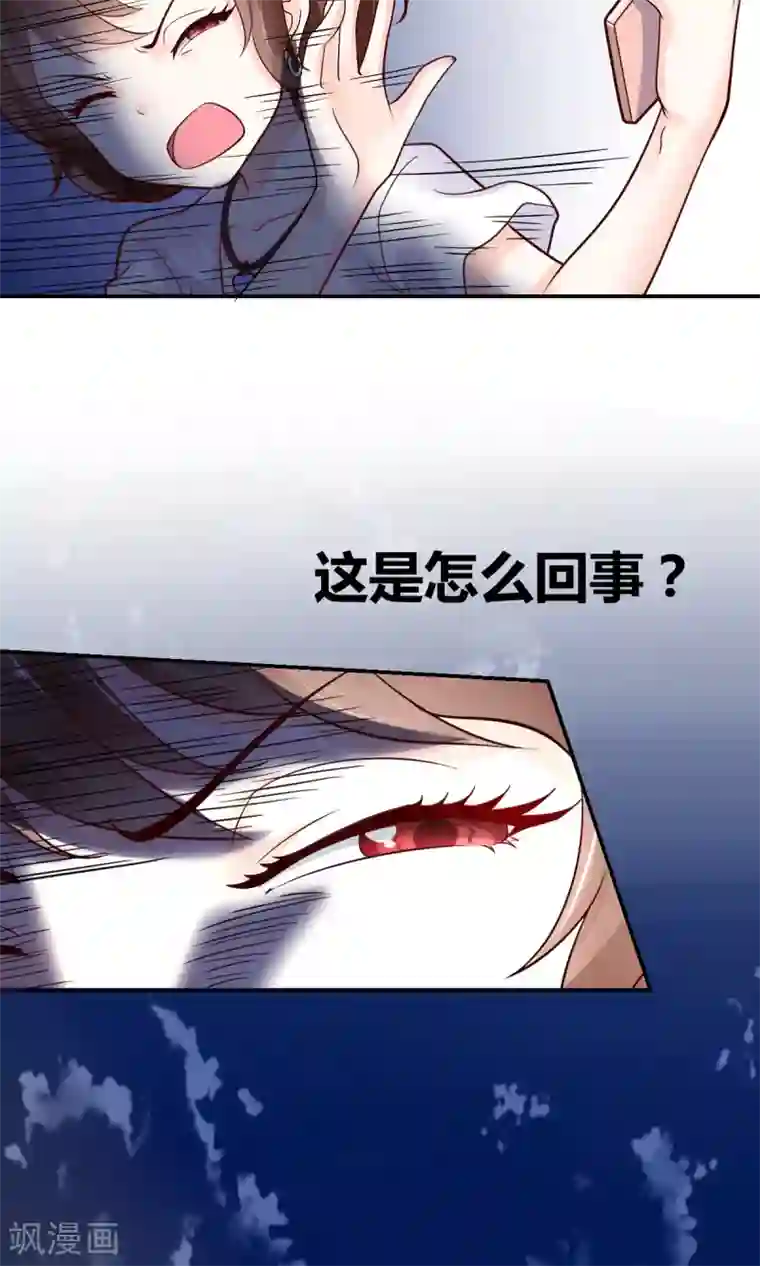 AV高潮瞬间合集第1话