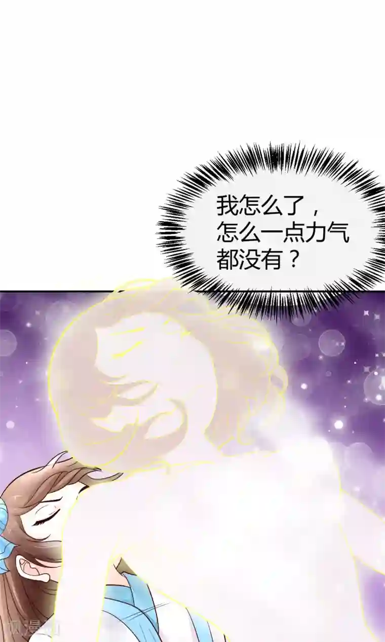AV高潮瞬间合集第1话