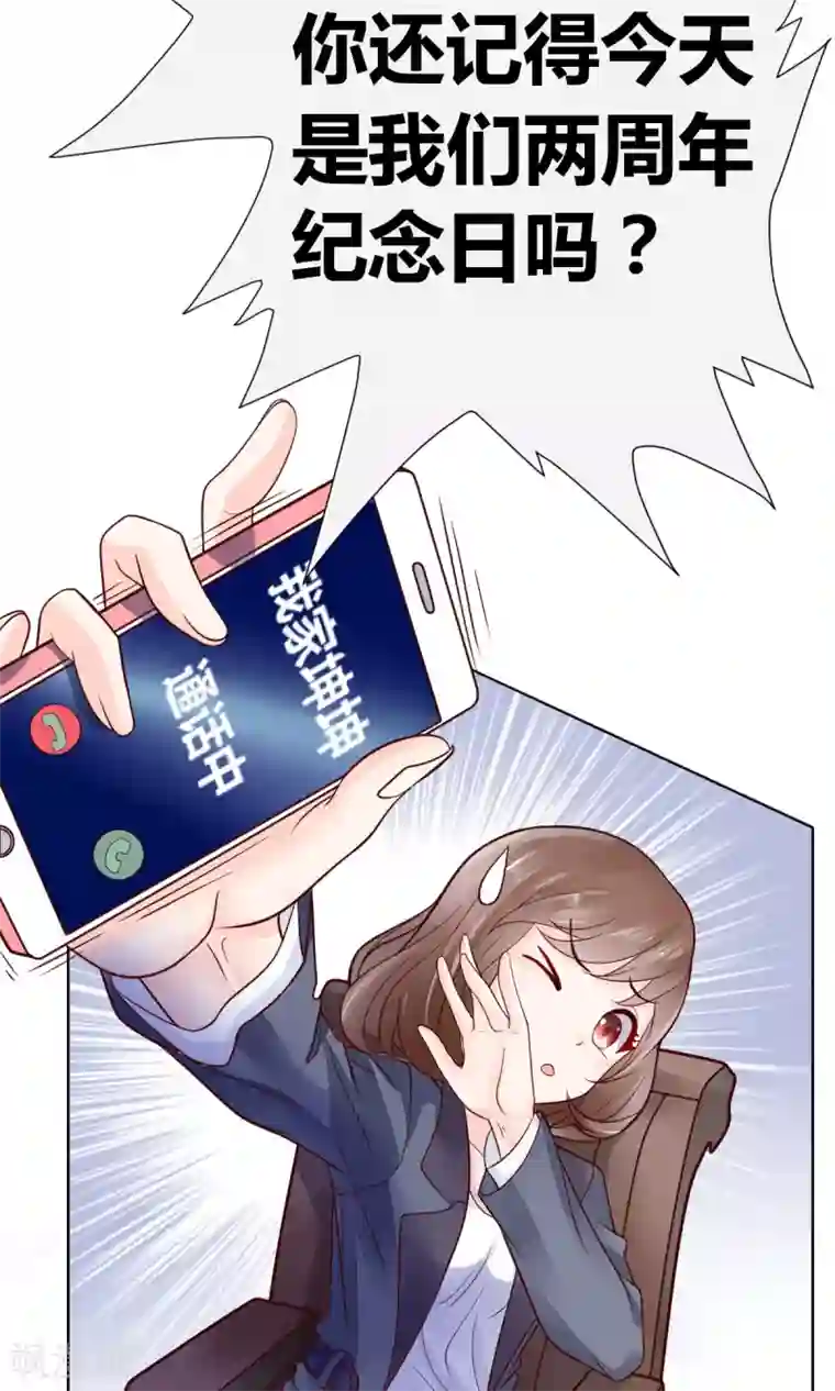 AV高潮瞬间合集第1话
