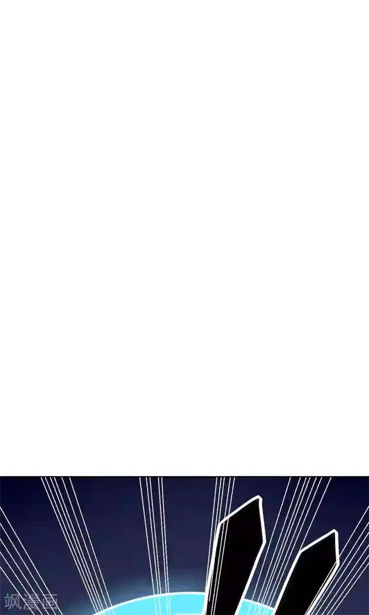 美人攻略第3话