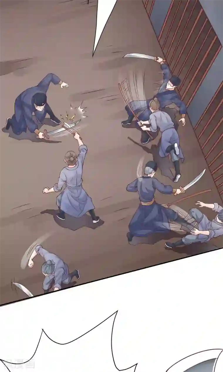 美人攻略第3话