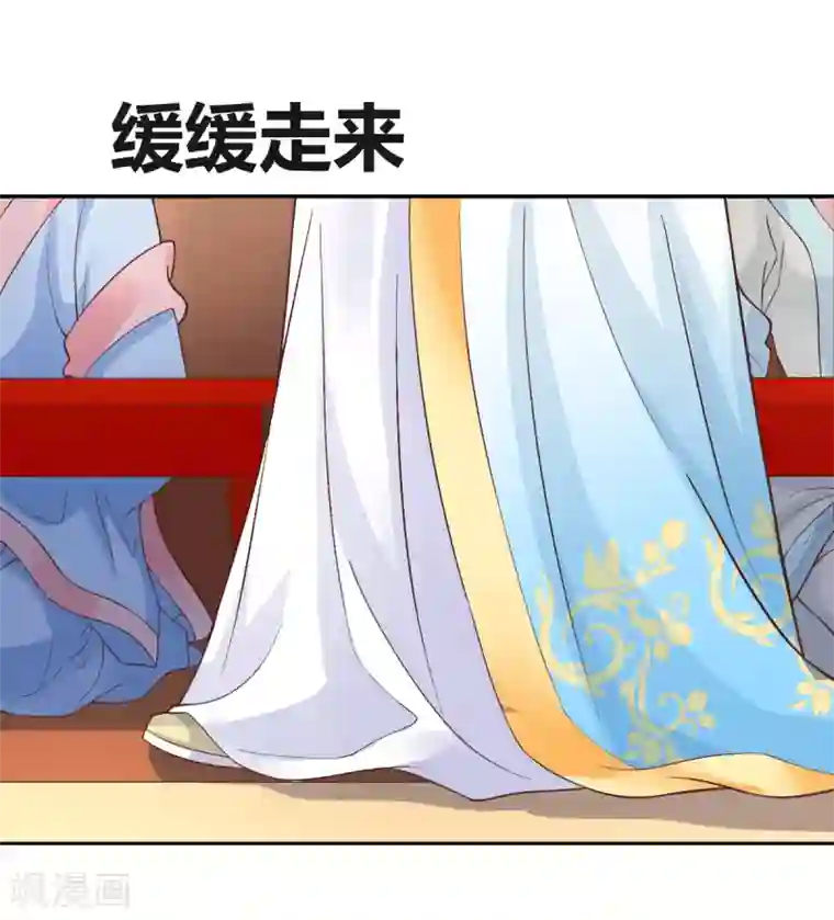 美人攻略第9话