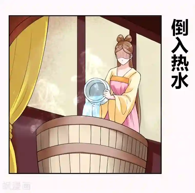 美人攻略第19话