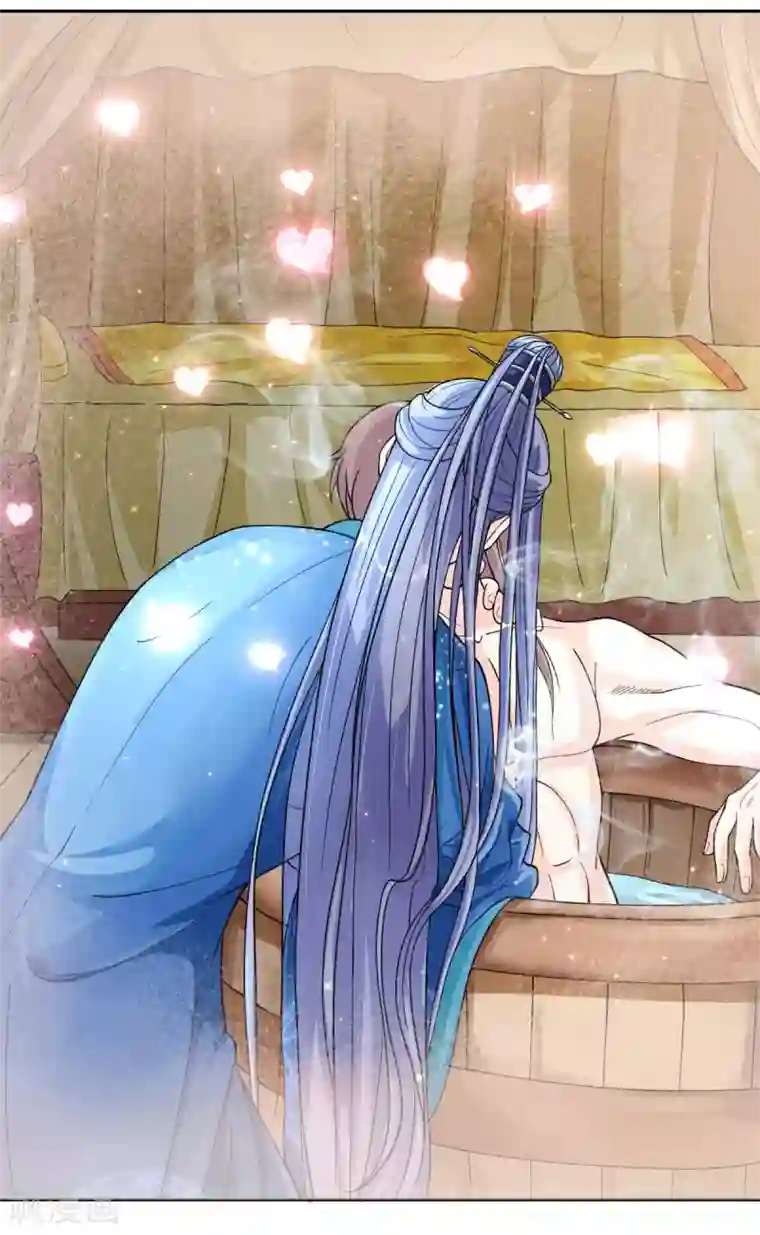 美人攻略第19话