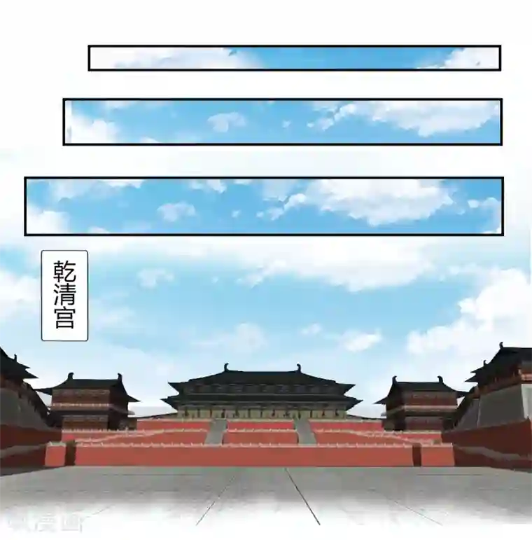 美人攻略第19话