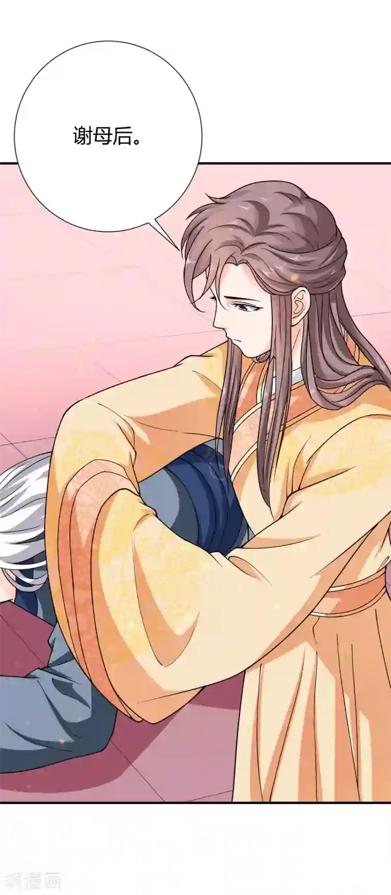 美人攻略第26话