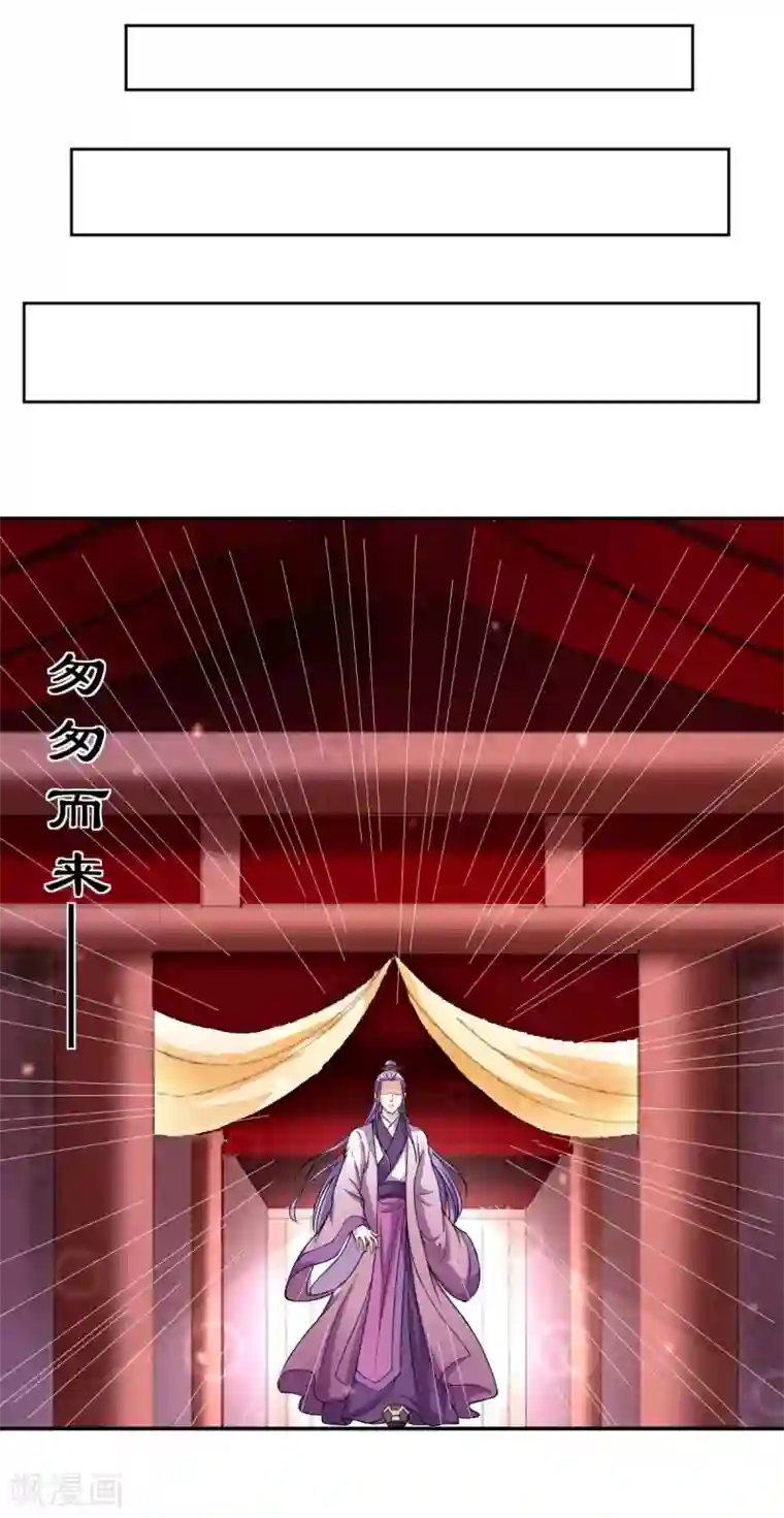 美人攻略第27话