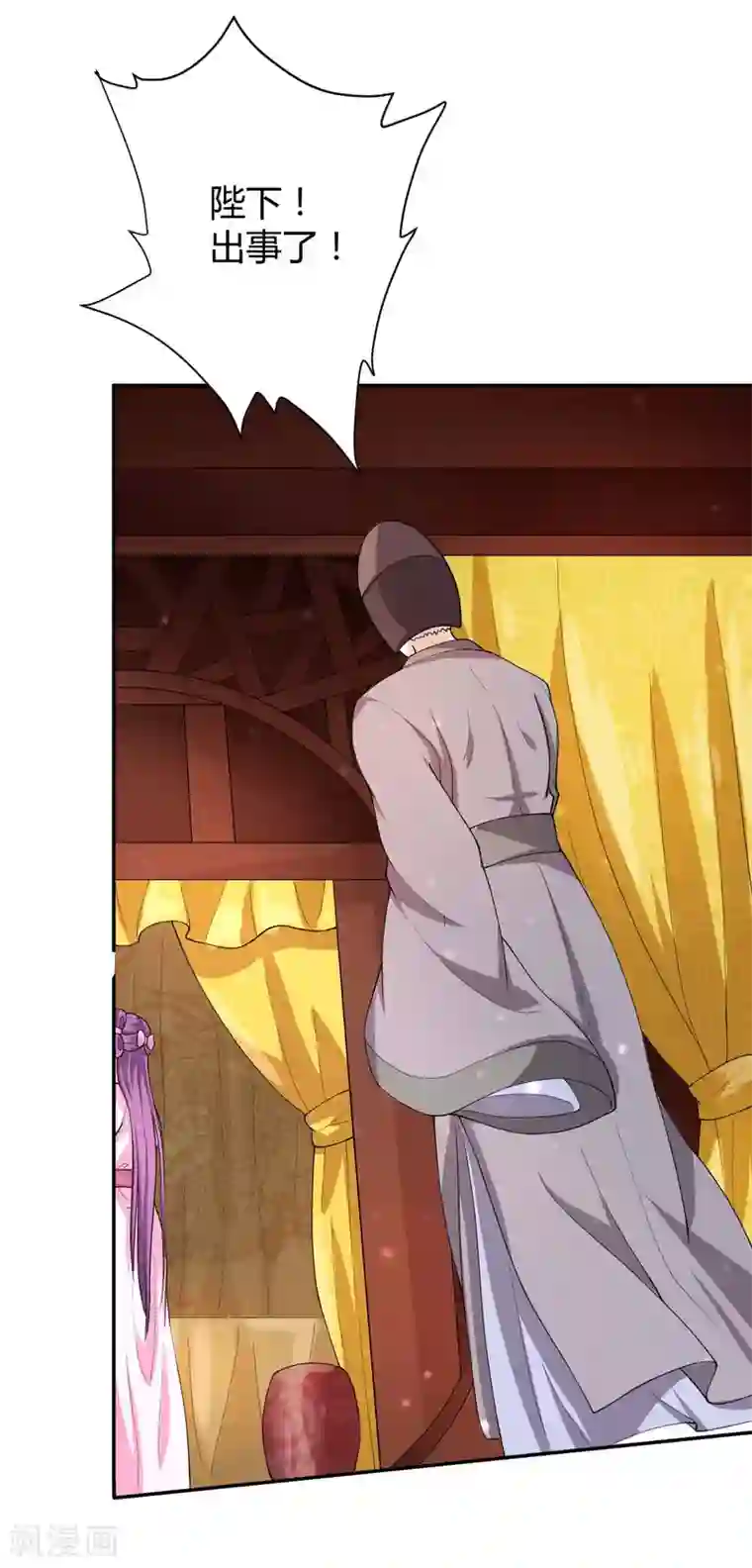 美人攻略第28话